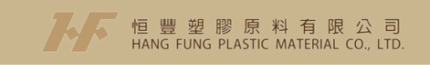Hang Fung Plastic Material Co., LTD